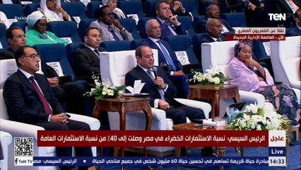 Tải video: السيسي : نتطلع لمزيد من التعاون مع الولايات المتحدة في مجال التكيف مع التغيرات المناخية في إفريقيا