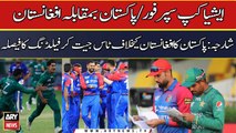 Pakistan win toss, opt to bowl first against Afghanistan in Asia Cup