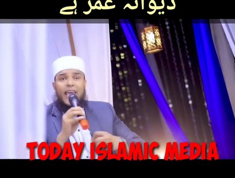 Shan e Umar // Dewana Umar Hai // Best kalam 2022