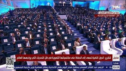 الرئيس السيسي يشهد انطلاق فعاليات منتدى مصر للتعاون الدولي والتمويل الإنمائي
