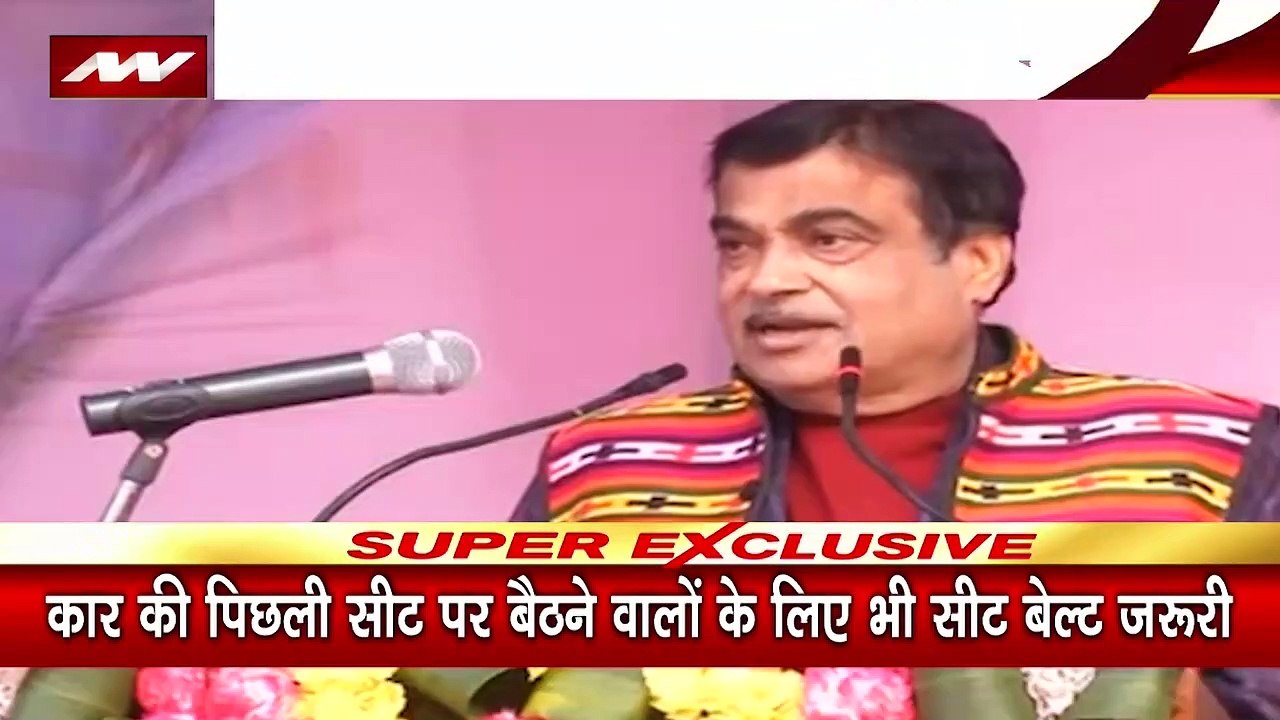 Car Seat Belt अब सीट बेल्ट नहीं लगाया तो.. भरना पड़ेगा जुर्माना