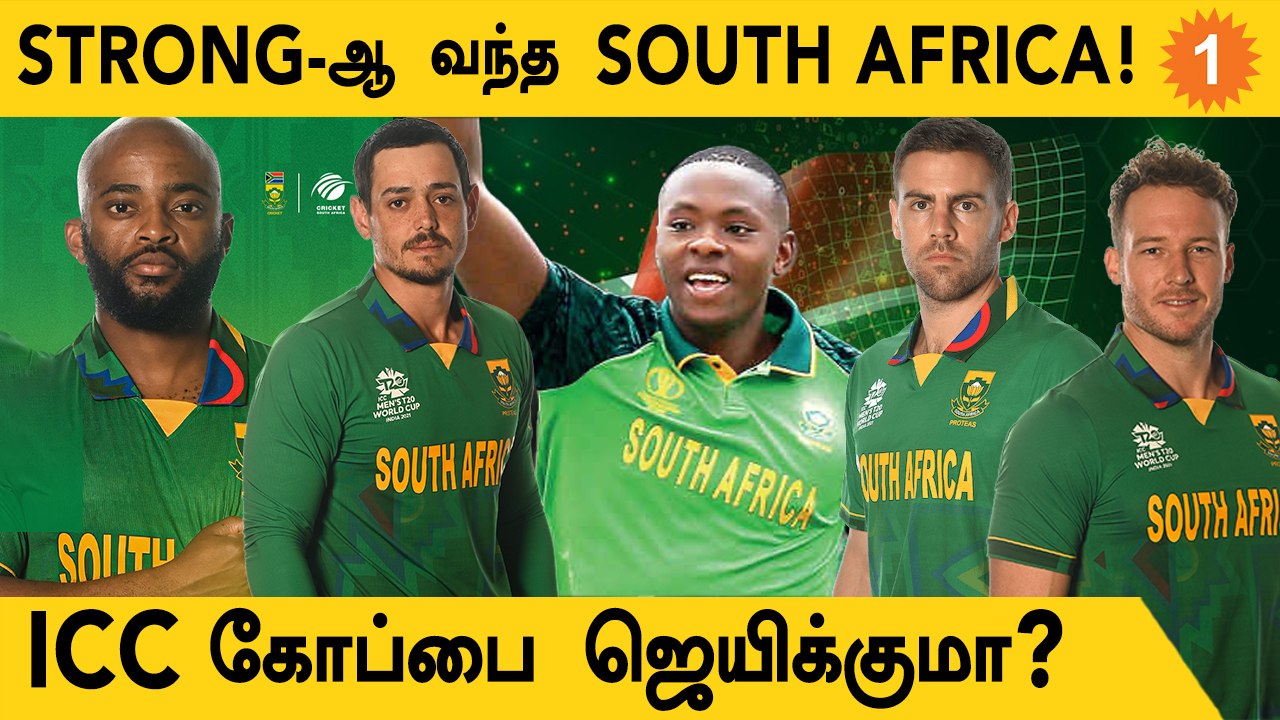 T20 WC 2022: South Africa Squad அறிவிப்பு! Rassie Dussen Miss ஆயிட்டார்! | Aanee's Appeal | Cricket