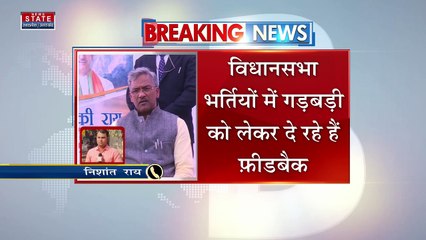 UK News: त्रिवेंद्र रावत ने बीजेपी अध्यक्ष जेपी नड्डा से की मुलाकात |  Delhi