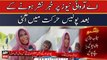 Balochistan: Missing girl belonging to flood-affected family still not found