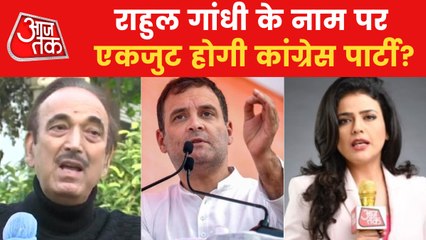 Download Video: Will Congress 'revive' from Bharat Jodo Yatra?