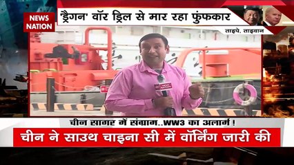 America Vs China : China Sea में संग्राम World War 3 का बजा अलार्म !