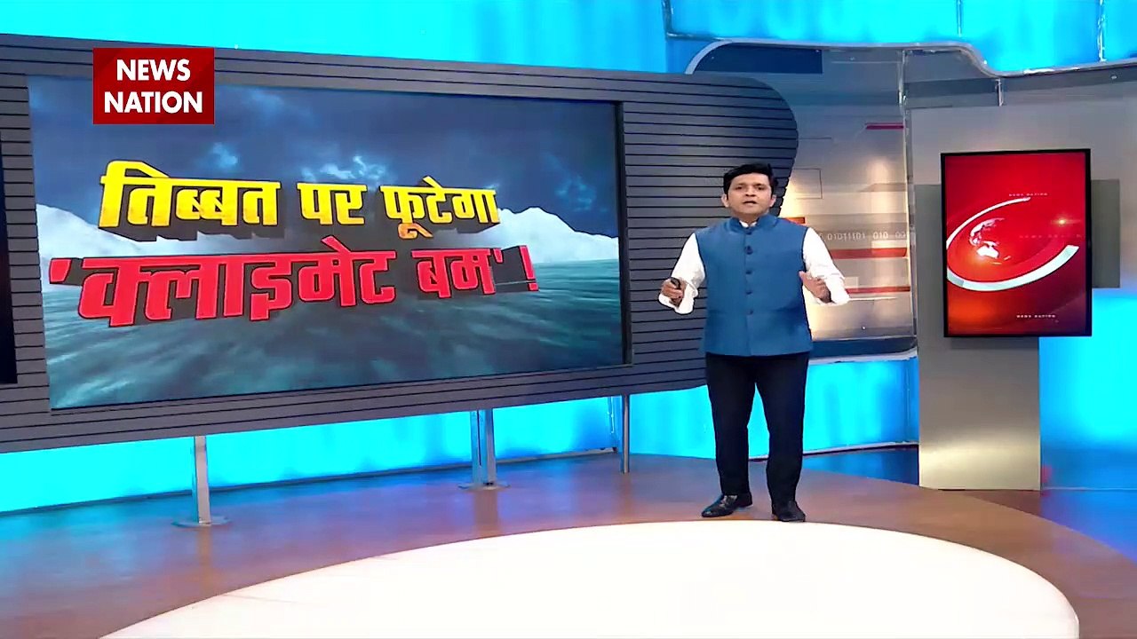 Climate Change : China का 'Climate बम' वाला षड़यंत्र !