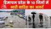 Heavy rain, flash floods wreak havoc across north India