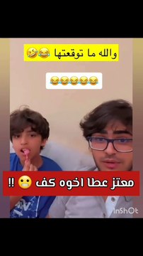 ابن هند القحطاني يصفع شقيقه بفيديو مثير للجدل
