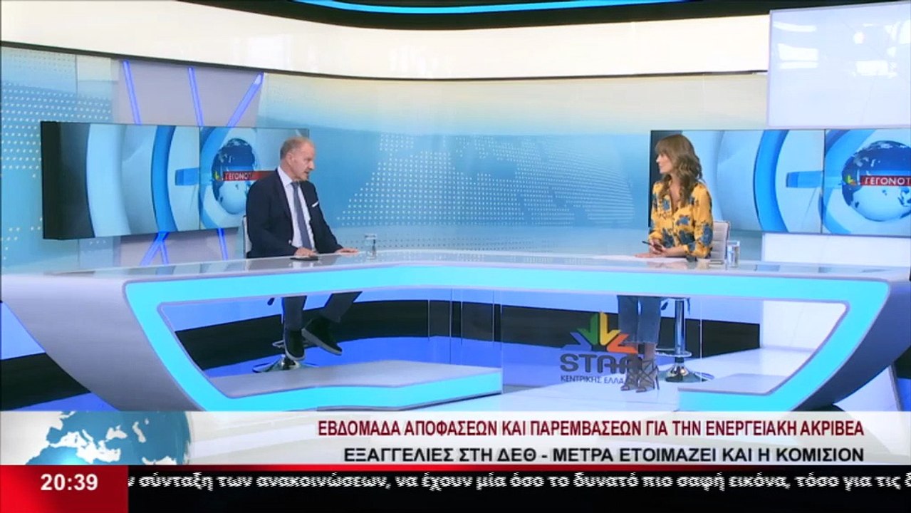 Ο Βουλευτής Φθιώτιδας, Ν.Δ., Γιώργος Κοτρωνιάς,...