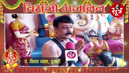 उज्जैन - श्री बड़े गणेश जी का दरबार