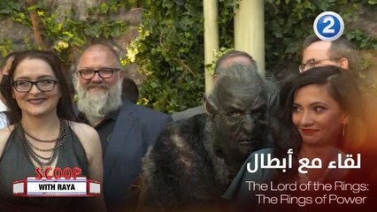أبطال The Lord of the Rings: The Rings of Power"" يكشفون كواليس المسلسل الجديد
