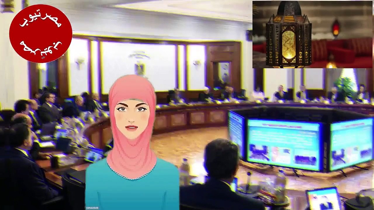 تفاصيل قرارات مجلس الوزراء اليوم