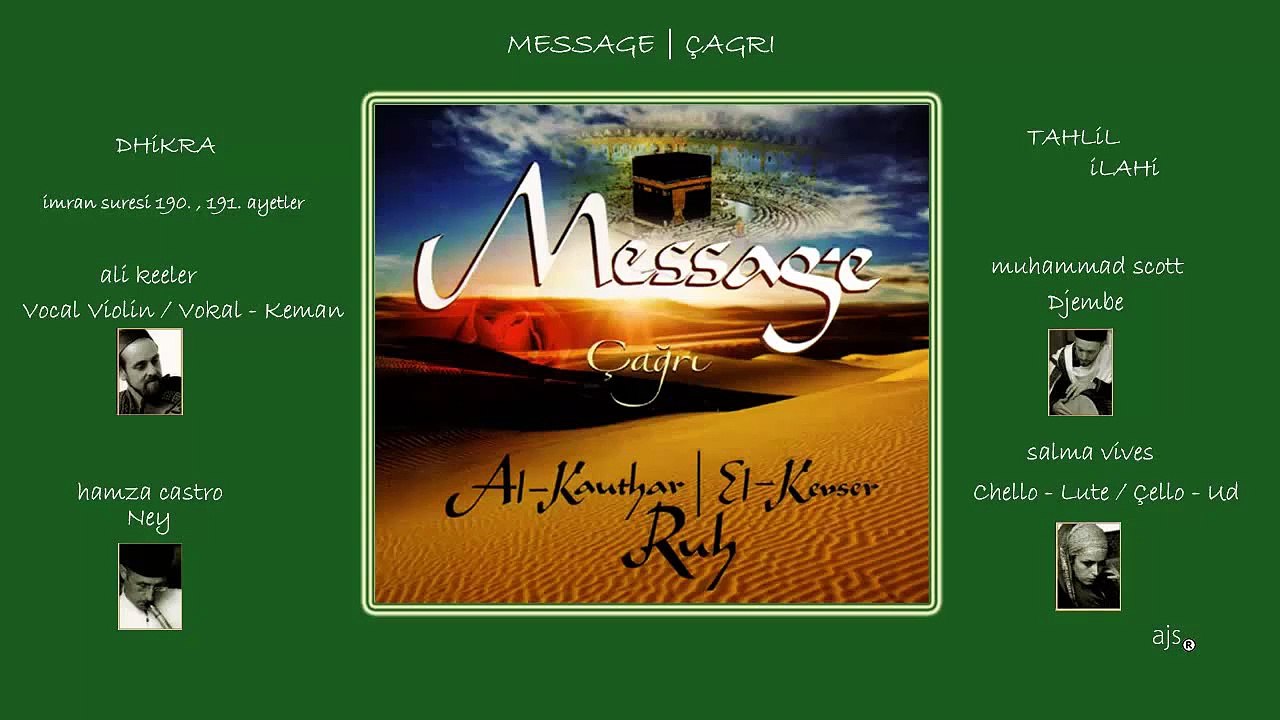 Message / Çağrı | El Kevser - Dhikra - Tahlil | İlahi [İmran Suresi 190., 191. ayet](Official Audio)