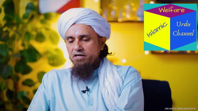 Hair Transplant Karwana Kya Jaiz Hai | Ask Mufti Tariq Masood Sahab - Aap Ke Masail Ka Hal - Masail Session - Solve Your Problem