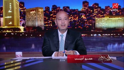 عمرو أديب: السياحة العظيمة محتاجة مطار عظيم.. المطارات بوابة مصر الأولى للسياحة