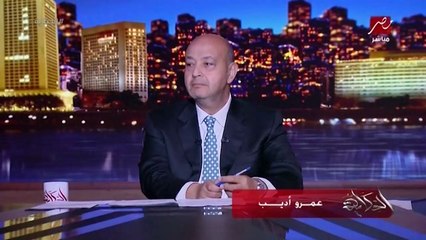 (التعليق الكامل) عمرو أديب يوجه رسالة هامة.. السياحة العظيمة محتاجة مطار عظيم.. المطارات بوابة مصر الأولى للسياحة