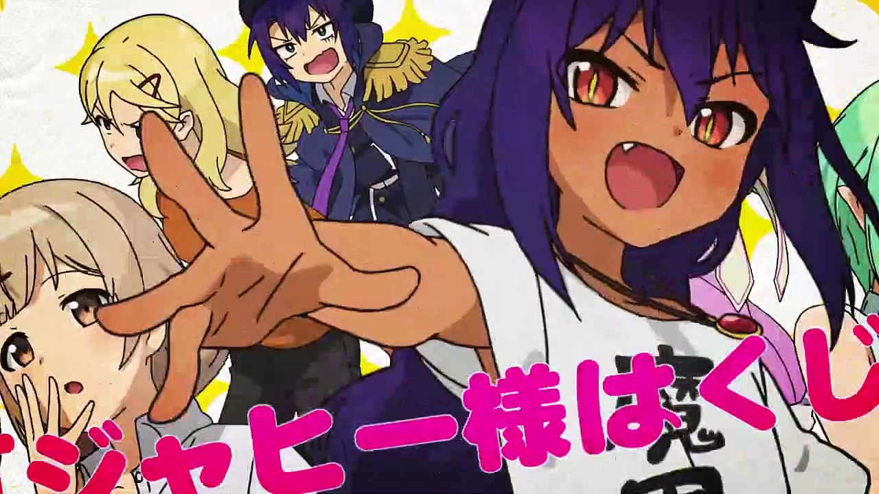 Jahy-sama wa Kujikenai! Staffel 1 Folge 3 HD Deutsch