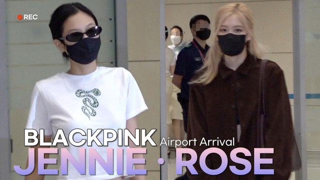 블랙핑크(BLACKPINK) 지수, 인천공항 입국 | BLACKPINK JISOO Airport Arrival