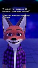 POV_ ты не следишь за обновлениями майнкрафта