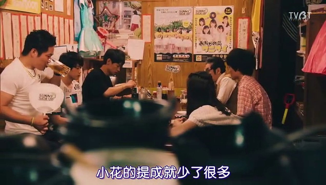 日劇-所以我就推你了04