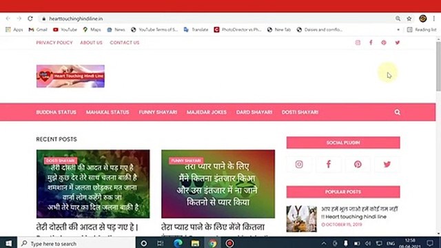 Adsense Approval Milne Ke Baad Blogger Me Ad Kaise Lagaye ( 480 X 854 )