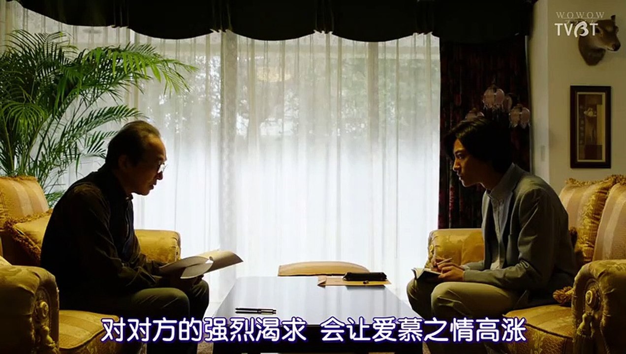 日劇-東京二十三區女03