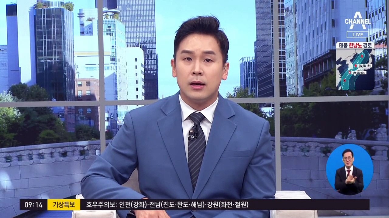 초속 30m 강풍 맞아보니…우산 휘고, 몸 못가눠