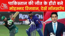 Nonstop: Pak beat India by 5 wickets in Asia Cup Super 4