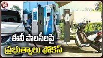 Central & State Govts Focus On Arrangements For Charging Stations For Electric Vehicles | V6 News