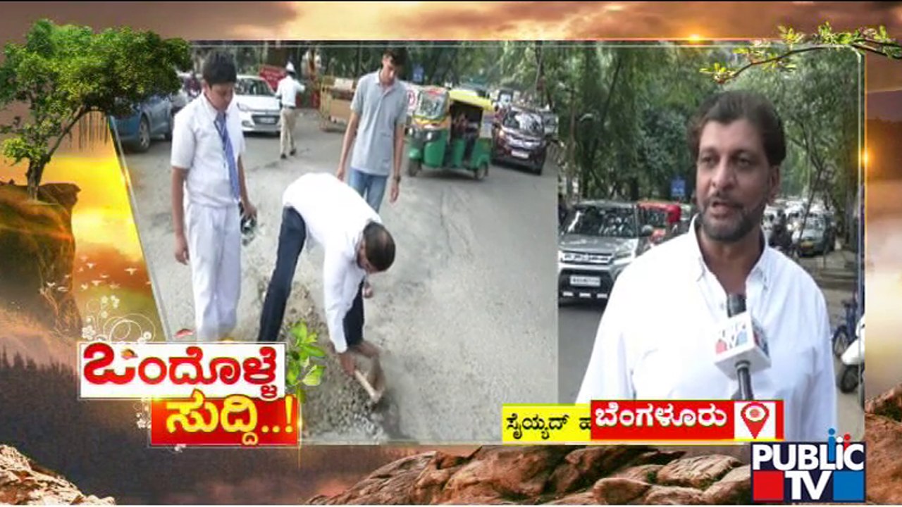 Syed Humayun Shahi, Bengaluru's Good Samaritan | News Cafe | Public TV