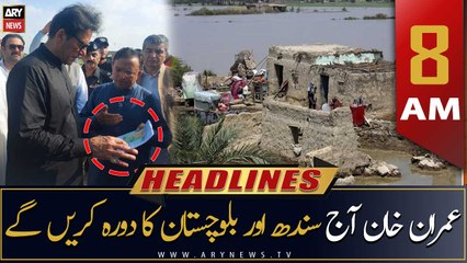 ARY News Headlines | 8 AM | 5th September 2022