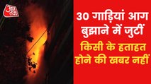 Delhi: Massive fire broke out in Mahajani Textile Market