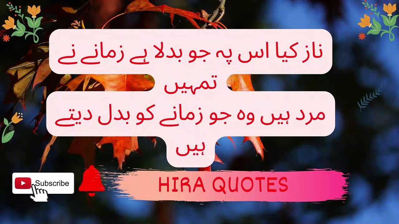 quotes wise life beautiful word about life|زندگی کے بارے میں خوبصورت لفظ دانشمندانہ زندگی کے حوالے