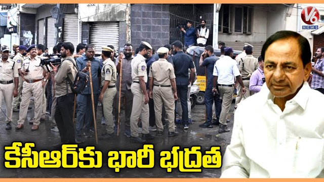 CM KCR Nizamabad Tour Updates , Inaugurates Development Works & Participates In Public Meeting | V6