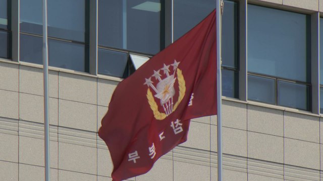 軍, 재난대책본부 가동... 태풍 대비태세 유지 / YTN
