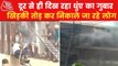 Lucknow: Fire breaks out in hotel, rescue operation going on