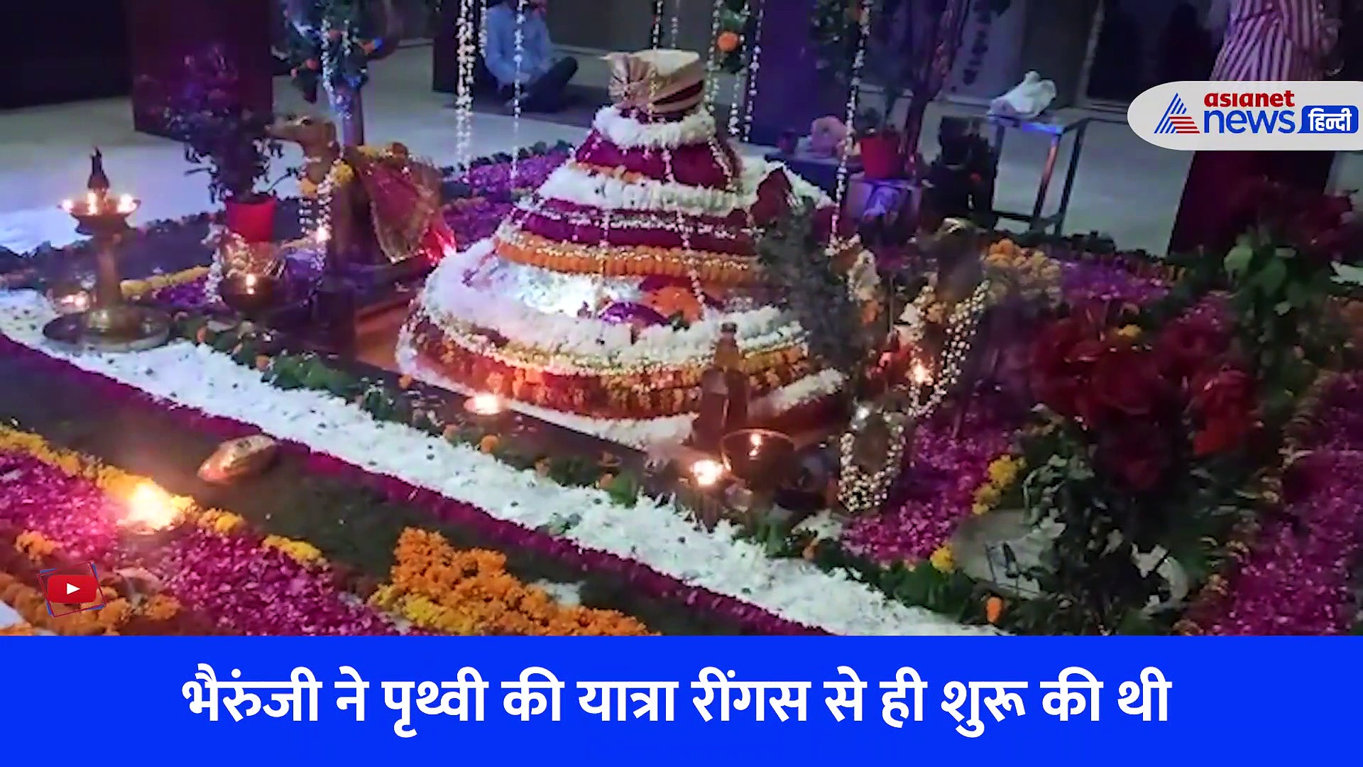 Video: शिव की निंदा पर नाखून से काटा ब्रह्मा जी का पांचवा मुख, राजस्थान में दुर्लभ है इस देवता के दर्शन