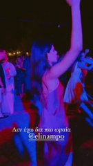 Το τσιφτετέλι της αδερφής της Χριστίνας Μπόμπα, Ελίνα