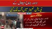 Breaking News : Lahore Jinnah Hospital kay Operating theater main aag lag gaye