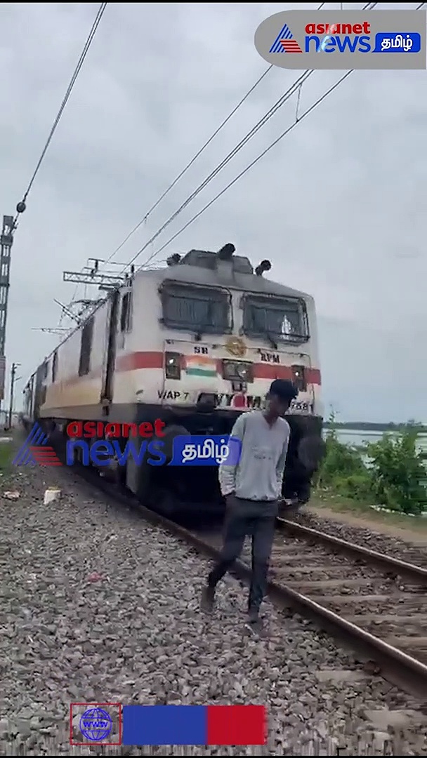Viral Video :விபரீத ரீல் மோகம்! ரயில் மோதி இளைஞர் படுகாயம்!