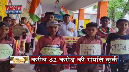 Download Video: Uttar Pradesh : नशे के कारोबारियों के खिलाफ योगी सरकार की कार्रवाई तेज | UP News |