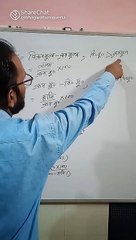 Simplify Math with Unique Formulas ✨