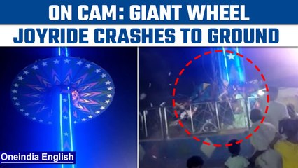 Mohali: 10 injured after giant wheel joyride falls to ground | Watch video | Oneindia News*News