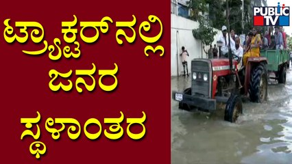 Public TV Ground Report From Rain Affected Areas In Sarjapur Road, Indiranagar and Bellandur