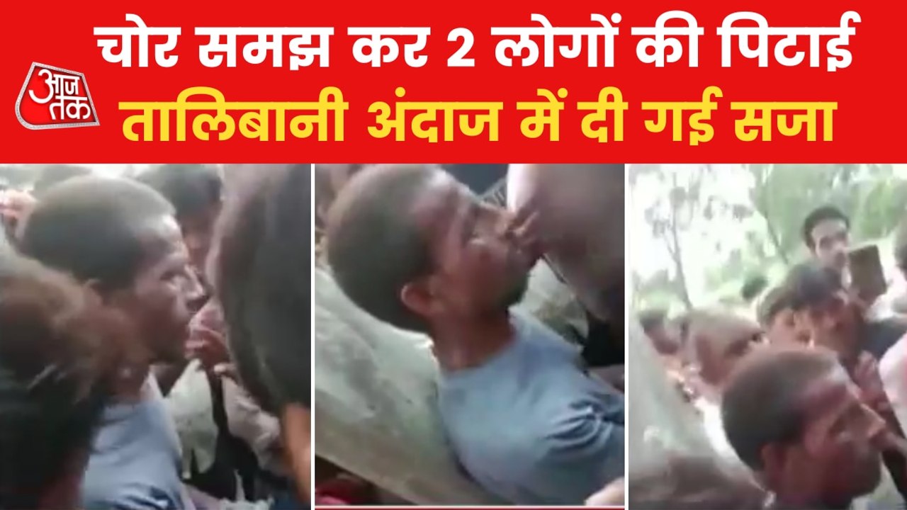 Tow men in Gonda beaten in a Talibani Style, FIR filed