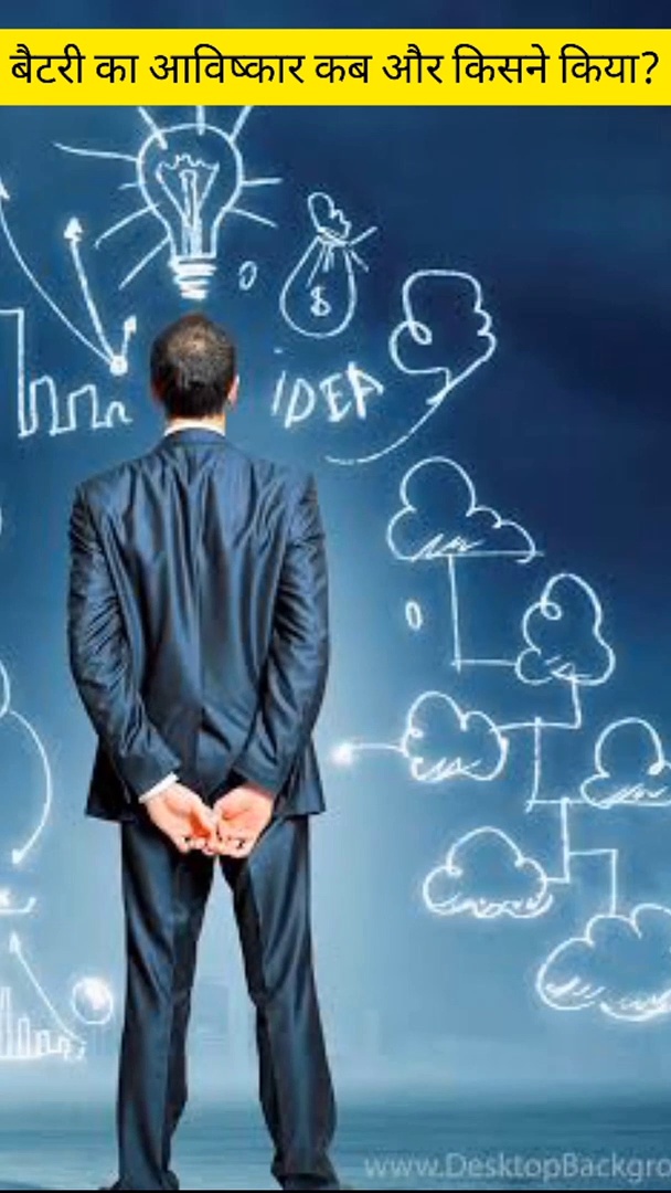 Who first invented the battery?When was battery invented?Who invented battery in 1800?