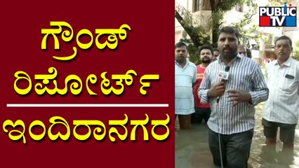 Public TV Ground Report From Flooded Streets Of Indiranagar 2nd Stage | Public TV