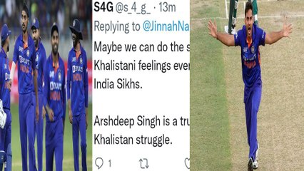 Arshadeep Khalisthan ಭಾರತ ವಿರೋಧಿ ಪ್ರತ್ಯೇಕತಾವಾದಿಯಂತೆ ಅರ್ಷ್ ದೀಪ್ | *Cricket | OneIndia Kannada