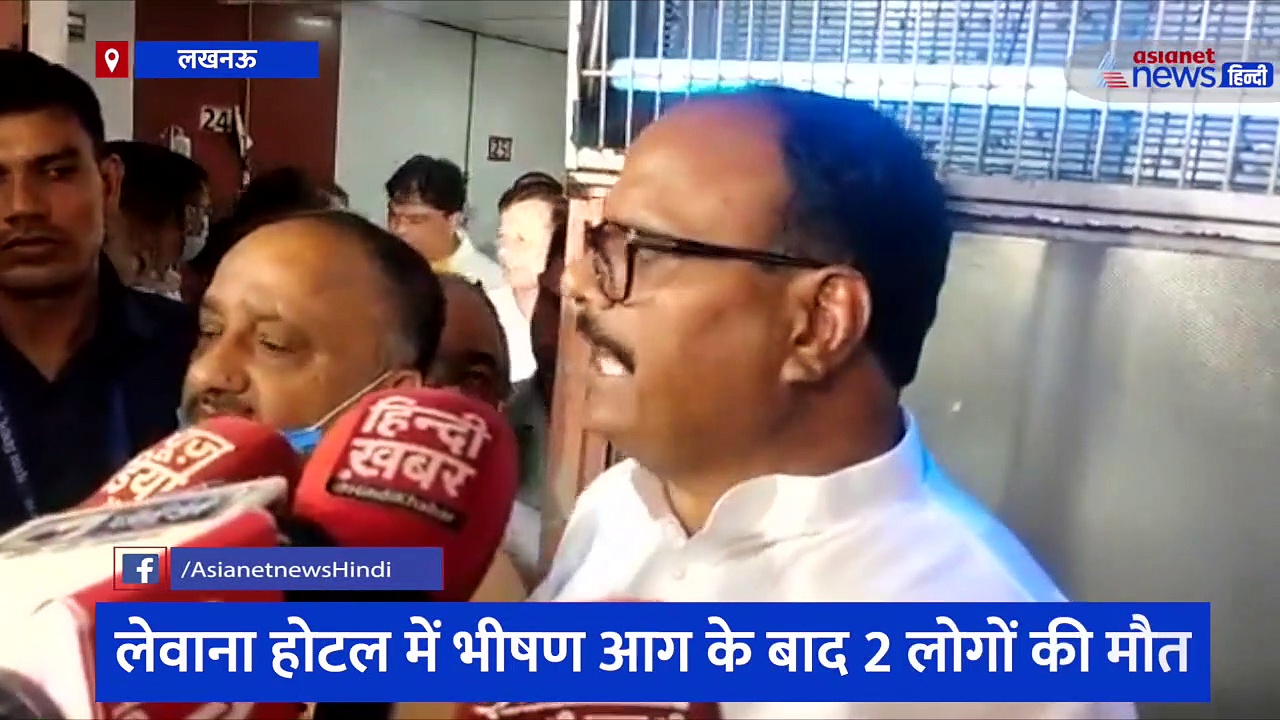 लेवाना होटल में लगी आग के बाद सिविल अस्पताल पहुंचे सीएम योगी आदित्यनाथ, जांच कमेटी गठित